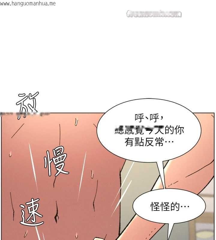 韩国漫画兄妹的秘密授课韩漫_兄妹的秘密授课-第92话-喜迎乱伦的爱情结晶在线免费阅读-韩国漫画-第42张图片