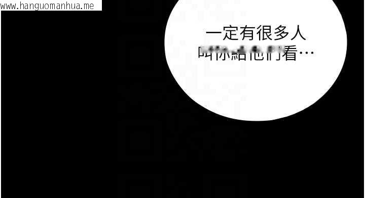 韩国漫画与生巨来韩漫_与生巨来-第8话-遵守约定才有特别奖励在线免费阅读-韩国漫画-第64张图片
