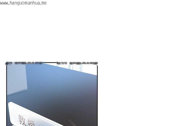 韩国漫画爸爸也疯狂韩漫_爸爸也疯狂-第43话在线免费阅读-韩国漫画-第3张图片