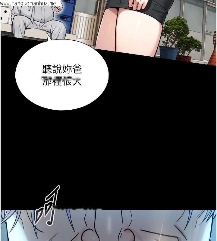 韩国漫画与生巨来韩漫_与生巨来-第8话-遵守约定才有特别奖励在线免费阅读-韩国漫画-第51张图片