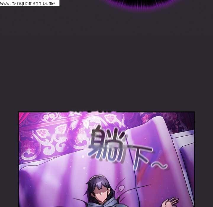 韩国漫画男人稀缺的异世界韩漫_男人稀缺的异世界-第19话在线免费阅读-韩国漫画-第39张图片