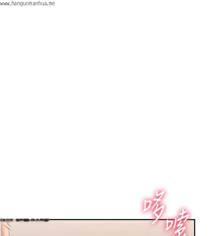 韩国漫画倒追游戏韩漫_倒追游戏-第34话-我比奴隶还早高潮在线免费阅读-韩国漫画-第60张图片