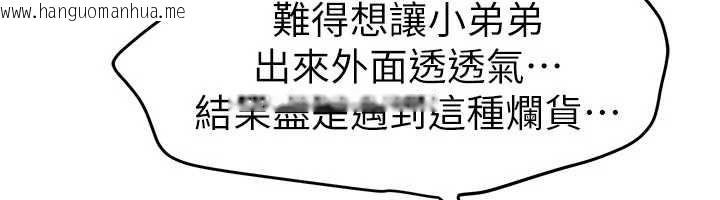 韩国漫画Beautiful-Days韩漫_Beautiful-Days-第66话-好好品尝人妻的办法在线免费阅读-韩国漫画-第109张图片