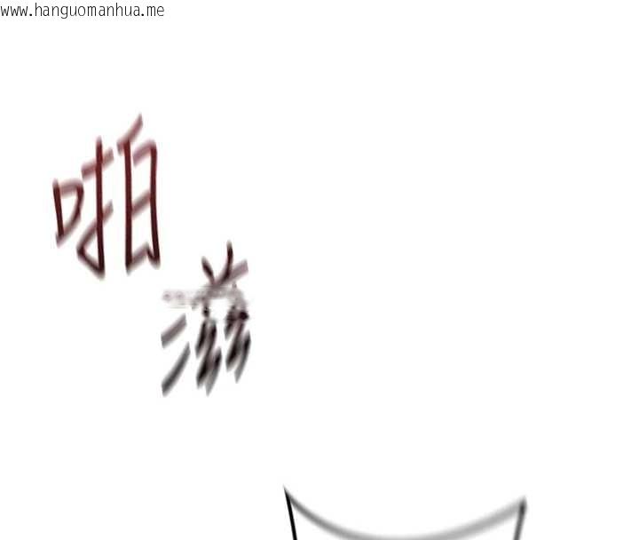 韩国漫画鲁蛇社畜的金手指韩漫_鲁蛇社畜的金手指-第55话-拜托用你的肉棒让我高潮!在线免费阅读-韩国漫画-第71张图片