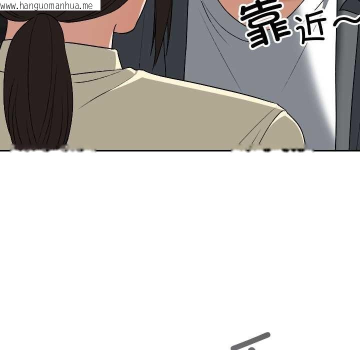 韩国漫画校花的双面生活韩漫_校花的双面生活-第22话在线免费阅读-韩国漫画-第58张图片