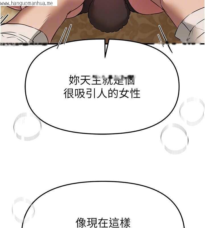 韩国漫画Beautiful-Days韩漫_Beautiful-Days-第66话-好好品尝人妻的办法在线免费阅读-韩国漫画-第50张图片