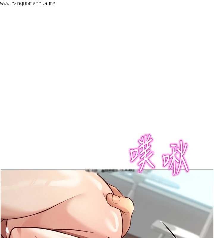 韩国漫画鲁蛇社畜的金手指韩漫_鲁蛇社畜的金手指-第55话-拜托用你的肉棒让我高潮!在线免费阅读-韩国漫画-第3张图片