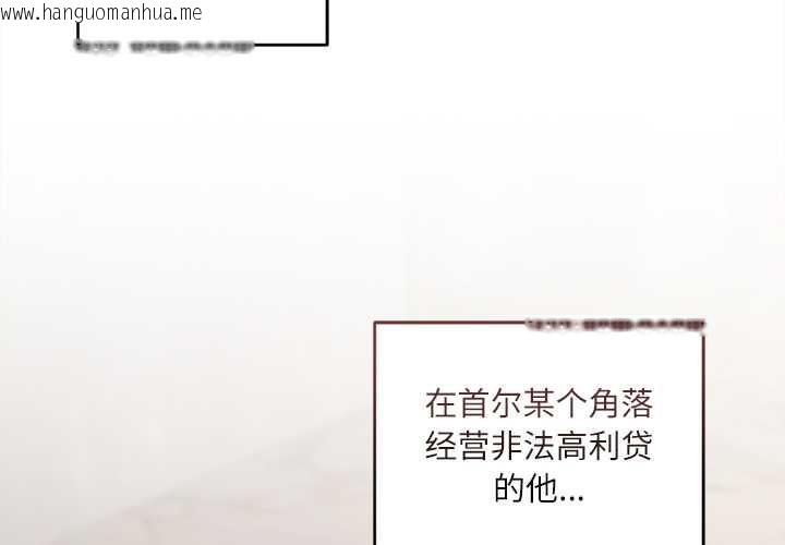 韩国漫画契约的代价/要命的契约韩漫_契约的代价/要命的契约-第11话在线免费阅读-韩国漫画-第4张图片