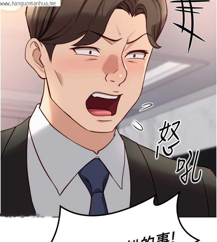 韩国漫画鲁蛇社畜的金手指韩漫_鲁蛇社畜的金手指-第55话-拜托用你的肉棒让我高潮!在线免费阅读-韩国漫画-第153张图片