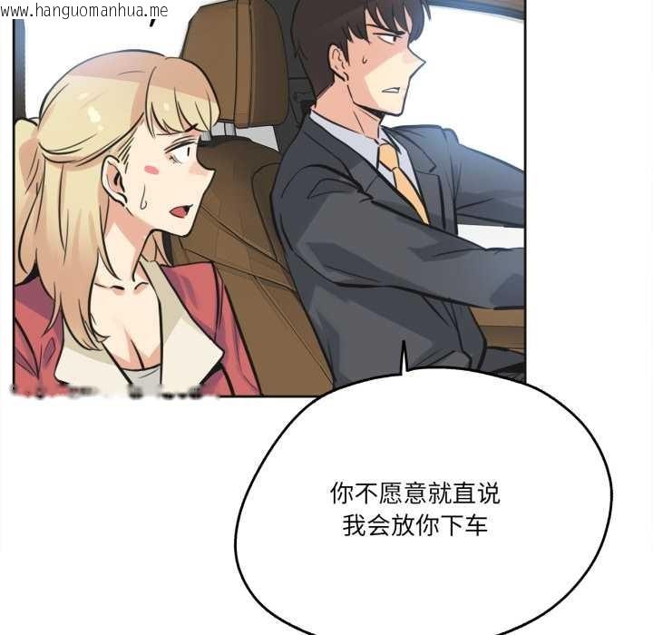 韩国漫画爸爸也疯狂韩漫_爸爸也疯狂-第43话在线免费阅读-韩国漫画-第40张图片