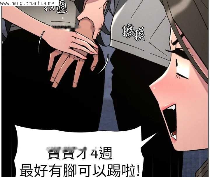 韩国漫画兄妹的秘密授课韩漫_兄妹的秘密授课-第92话-喜迎乱伦的爱情结晶在线免费阅读-韩国漫画-第137张图片