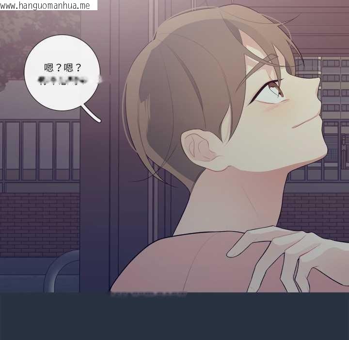 韩国漫画这都什么事儿啊？韩漫_这都什么事儿啊？-第28话在线免费阅读-韩国漫画-第20张图片