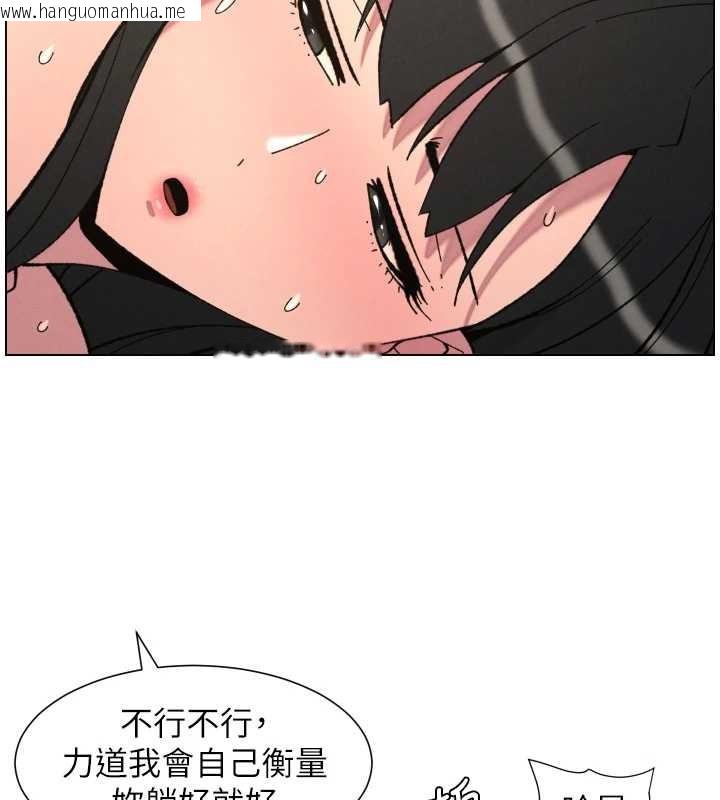 韩国漫画兄妹的秘密授课韩漫_兄妹的秘密授课-第92话-喜迎乱伦的爱情结晶在线免费阅读-韩国漫画-第40张图片