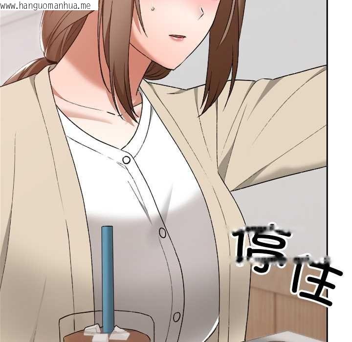 韩国漫画校花的双面生活韩漫_校花的双面生活-第22话在线免费阅读-韩国漫画-第116张图片