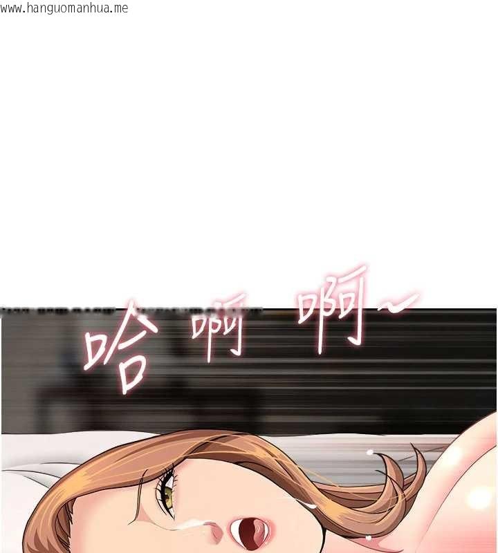 韩国漫画罪爱人妻韩漫_罪爱人妻-第17话-别说话了…快点动在线免费阅读-韩国漫画-第139张图片