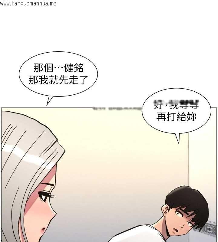 韩国漫画兄妹的秘密授课韩漫_兄妹的秘密授课-第92话-喜迎乱伦的爱情结晶在线免费阅读-韩国漫画-第22张图片