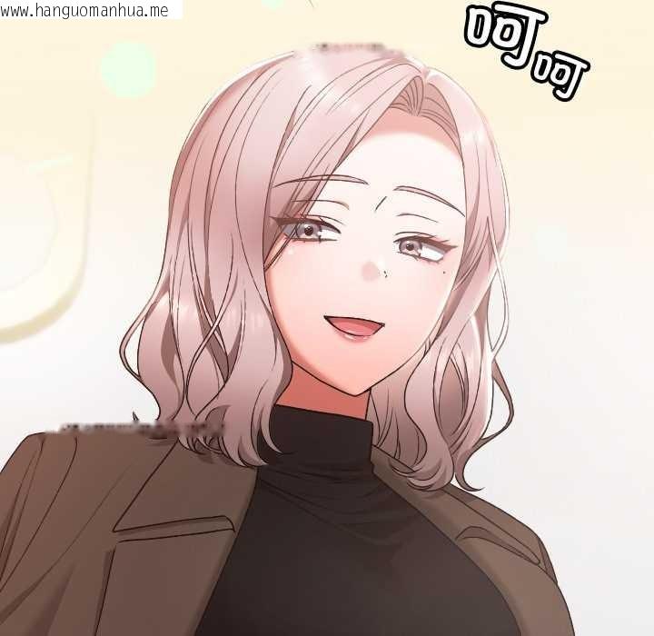 韩国漫画校花的双面生活韩漫_校花的双面生活-第22话在线免费阅读-韩国漫画-第139张图片