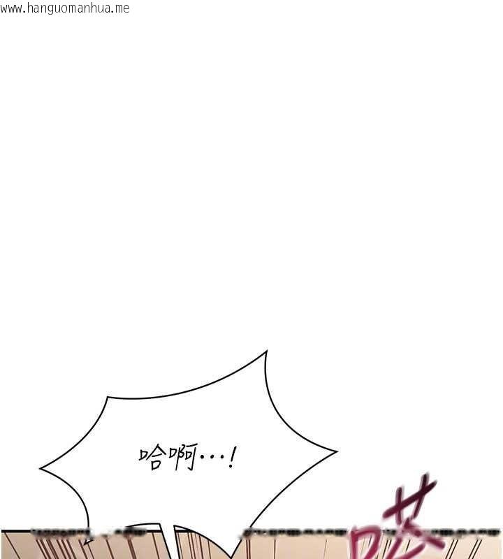 韩国漫画倒追游戏韩漫_倒追游戏-第34话-我比奴隶还早高潮在线免费阅读-韩国漫画-第158张图片