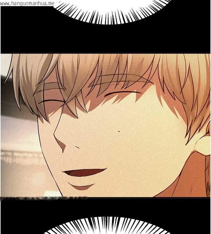 韩国漫画Beautiful-Days韩漫_Beautiful-Days-第66话-好好品尝人妻的办法在线免费阅读-韩国漫画-第10张图片