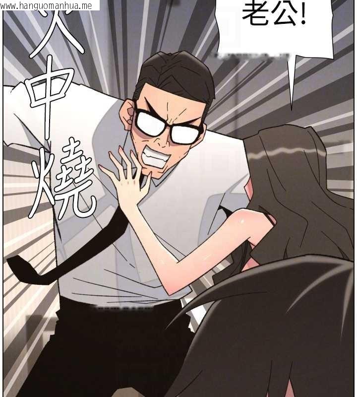 韩国漫画兄妹的秘密授课韩漫_兄妹的秘密授课-第92话-喜迎乱伦的爱情结晶在线免费阅读-韩国漫画-第106张图片