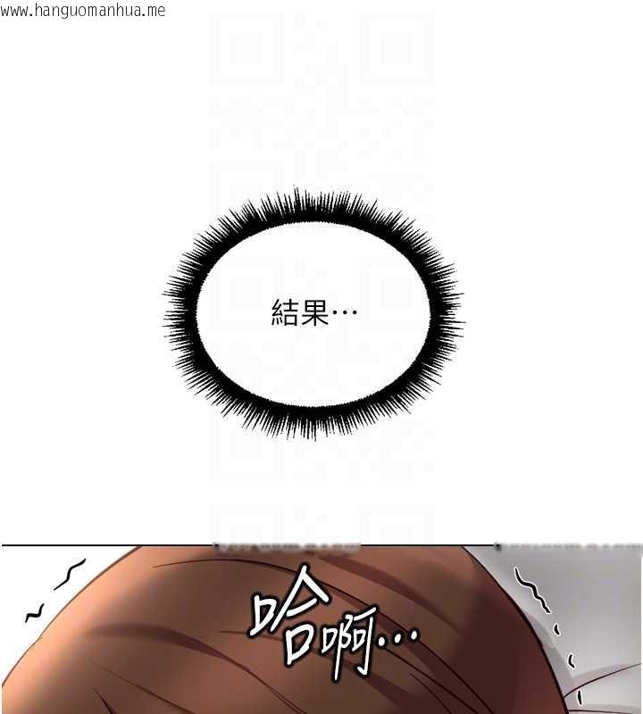 韩国漫画鲁蛇社畜的金手指韩漫_鲁蛇社畜的金手指-第55话-拜托用你的肉棒让我高潮!在线免费阅读-韩国漫画-第117张图片