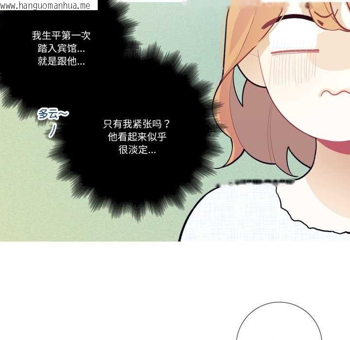 韩国漫画这都什么事儿啊？韩漫_这都什么事儿啊？-第28话在线免费阅读-韩国漫画-第35张图片