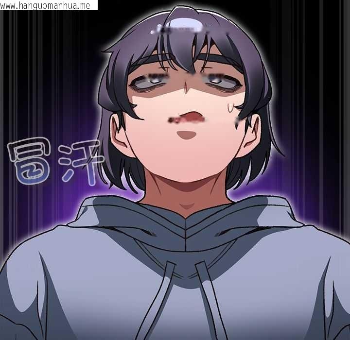 韩国漫画男人稀缺的异世界韩漫_男人稀缺的异世界-第19话在线免费阅读-韩国漫画-第121张图片