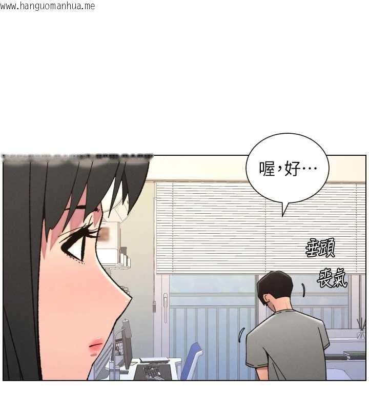 韩国漫画兄妹的秘密授课韩漫_兄妹的秘密授课-第92话-喜迎乱伦的爱情结晶在线免费阅读-韩国漫画-第76张图片