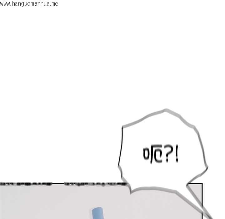 韩国漫画校花的双面生活韩漫_校花的双面生活-第22话在线免费阅读-韩国漫画-第96张图片