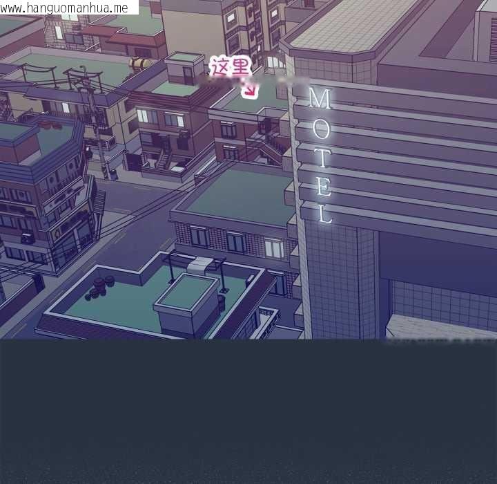 韩国漫画这都什么事儿啊？韩漫_这都什么事儿啊？-第28话在线免费阅读-韩国漫画-第33张图片