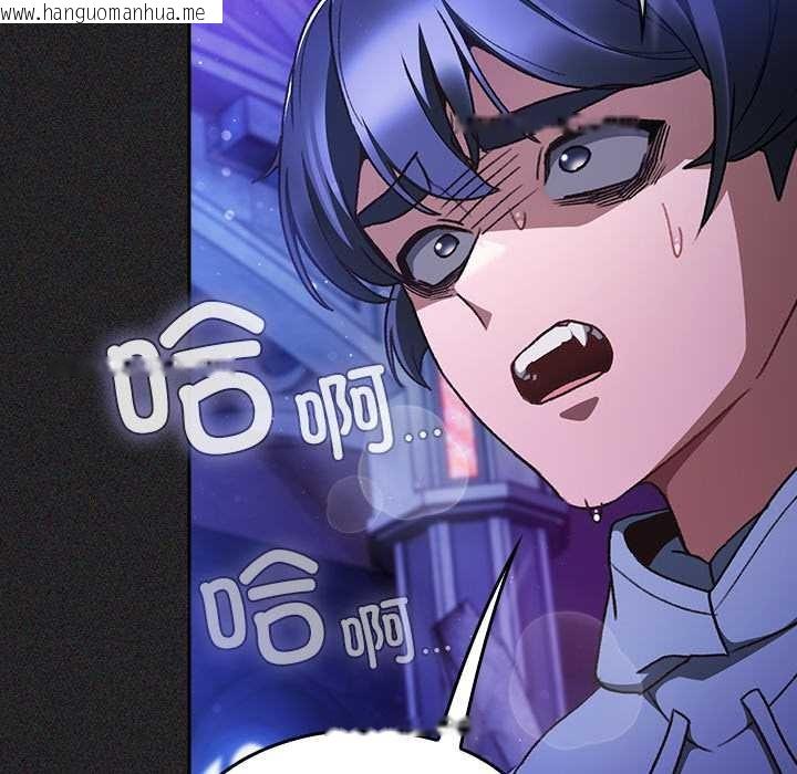 韩国漫画男人稀缺的异世界韩漫_男人稀缺的异世界-第19话在线免费阅读-韩国漫画-第25张图片