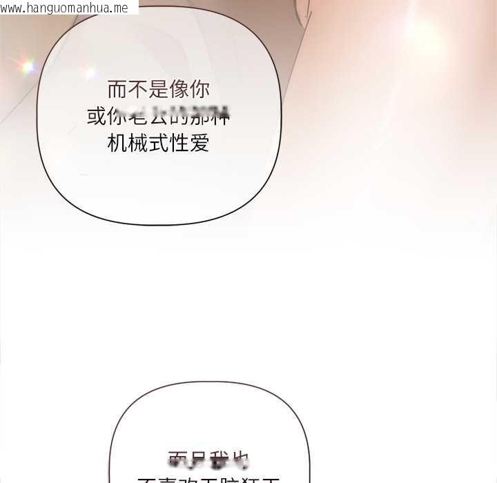 韩国漫画契约的代价/要命的契约韩漫_契约的代价/要命的契约-第11话在线免费阅读-韩国漫画-第68张图片