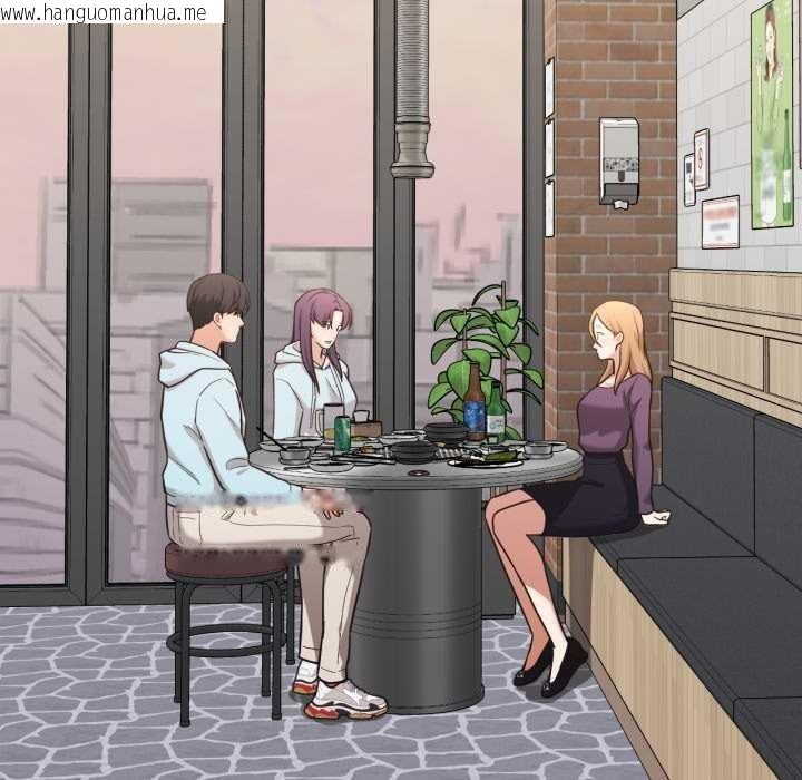 韩国漫画我的傻瓜男友韩漫_我的傻瓜男友-第45话在线免费阅读-韩国漫画-第73张图片