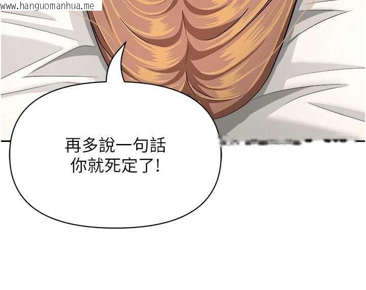 韩国漫画罪爱人妻韩漫_罪爱人妻-第17话-别说话了…快点动在线免费阅读-韩国漫画-第85张图片