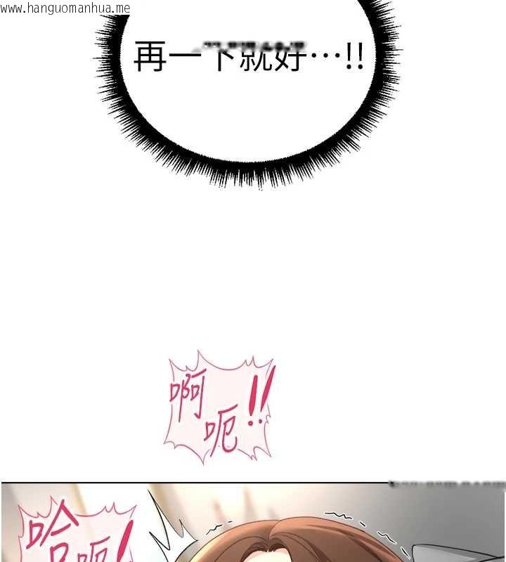 韩国漫画鲁蛇社畜的金手指韩漫_鲁蛇社畜的金手指-第55话-拜托用你的肉棒让我高潮!在线免费阅读-韩国漫画-第101张图片