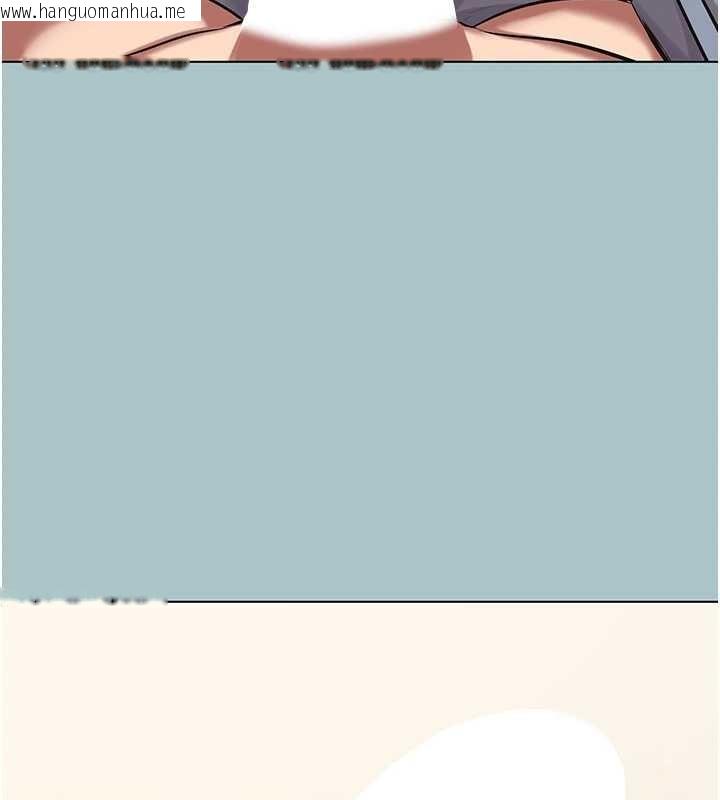 韩国漫画不要恋爱要打砲韩漫_不要恋爱要打砲-第27话-根南的真实力在线免费阅读-韩国漫画-第8张图片