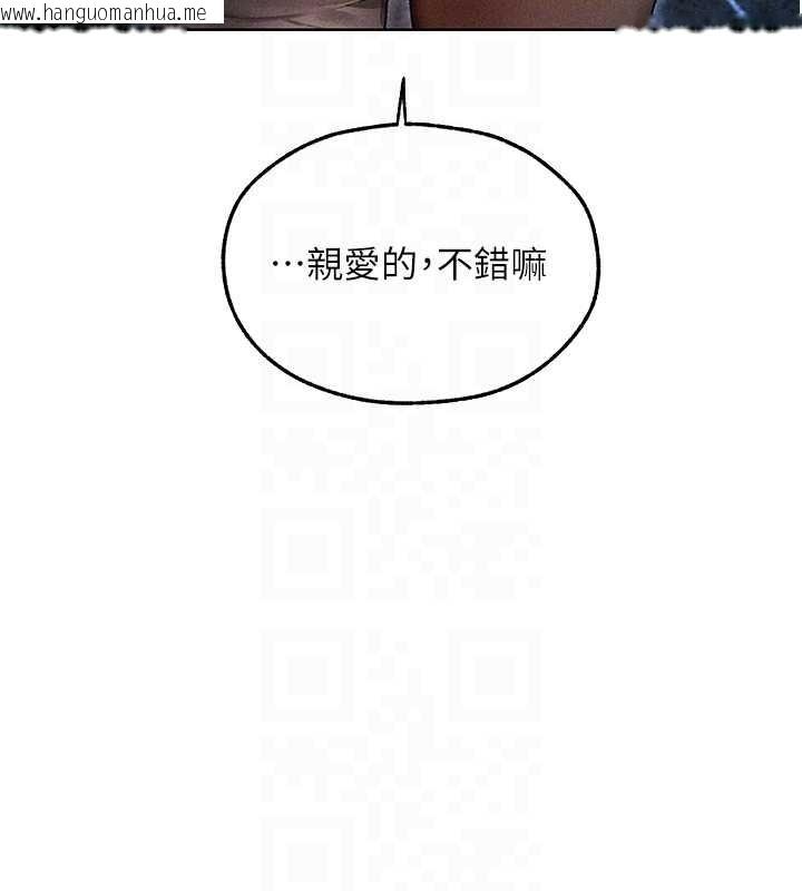 韩国漫画人妻猎人韩漫_人妻猎人-第112话-爱「湿」双面俏间谍在线免费阅读-韩国漫画-第21张图片