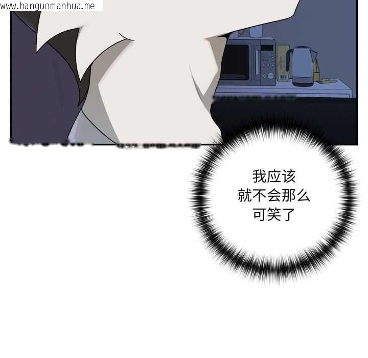 韩国漫画野兽的王国/野兽的乐章韩漫_野兽的王国/野兽的乐章-第7话在线免费阅读-韩国漫画-第85张图片