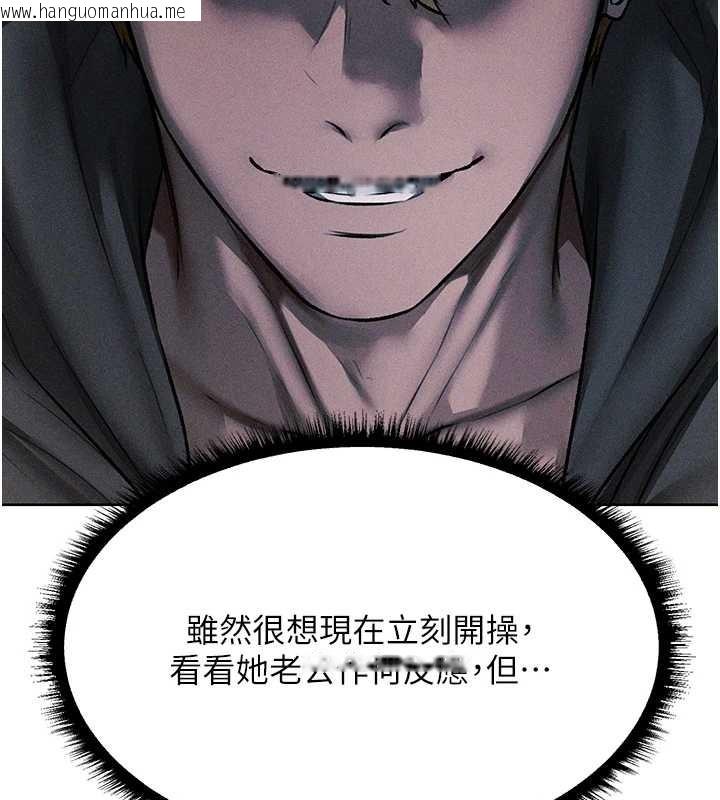 韩国漫画人妻猎人韩漫_人妻猎人-第112话-爱「湿」双面俏间谍在线免费阅读-韩国漫画-第152张图片