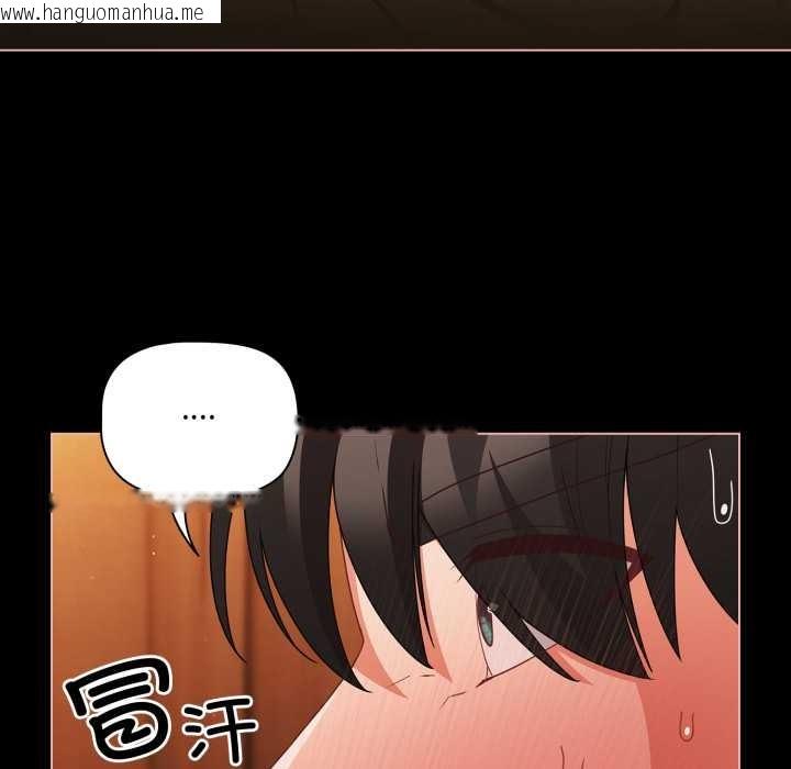 韩国漫画幸福来得太突然韩漫_幸福来得太突然-第57话在线免费阅读-韩国漫画-第53张图片