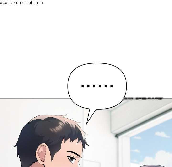 韩国漫画夫妇游戏韩漫_夫妇游戏-第61话在线免费阅读-韩国漫画-第92张图片