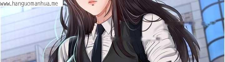 韩国漫画倒追游戏韩漫_倒追游戏-第34话-我比奴隶还早高潮在线免费阅读-韩国漫画-第25张图片