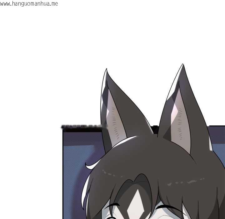 韩国漫画野兽的王国/野兽的乐章韩漫_野兽的王国/野兽的乐章-第7话在线免费阅读-韩国漫画-第55张图片