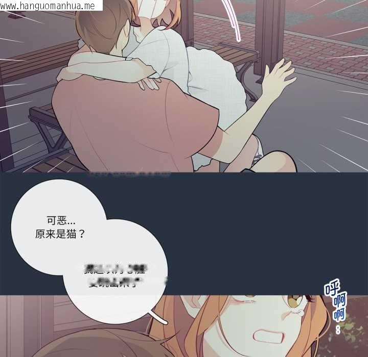 韩国漫画这都什么事儿啊？韩漫_这都什么事儿啊？-第28话在线免费阅读-韩国漫画-第25张图片