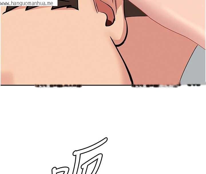 韩国漫画罪爱人妻韩漫_罪爱人妻-第17话-别说话了…快点动在线免费阅读-韩国漫画-第157张图片