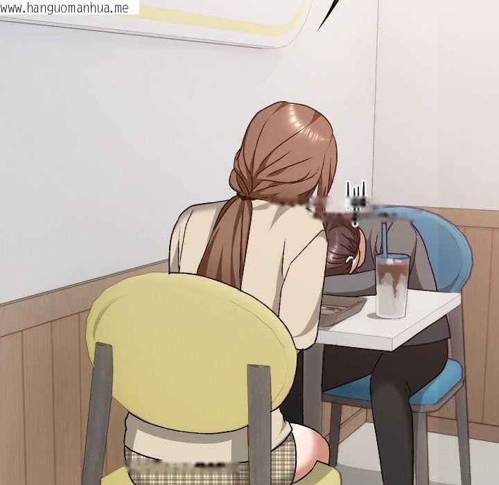 韩国漫画校花的双面生活韩漫_校花的双面生活-第22话在线免费阅读-韩国漫画-第76张图片