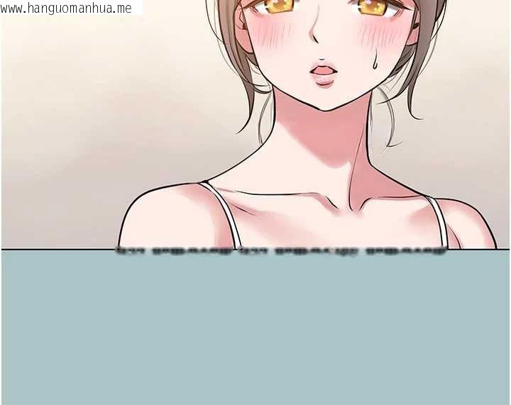 韩国漫画不要恋爱要打砲韩漫_不要恋爱要打砲-第27话-根南的真实力在线免费阅读-韩国漫画-第45张图片