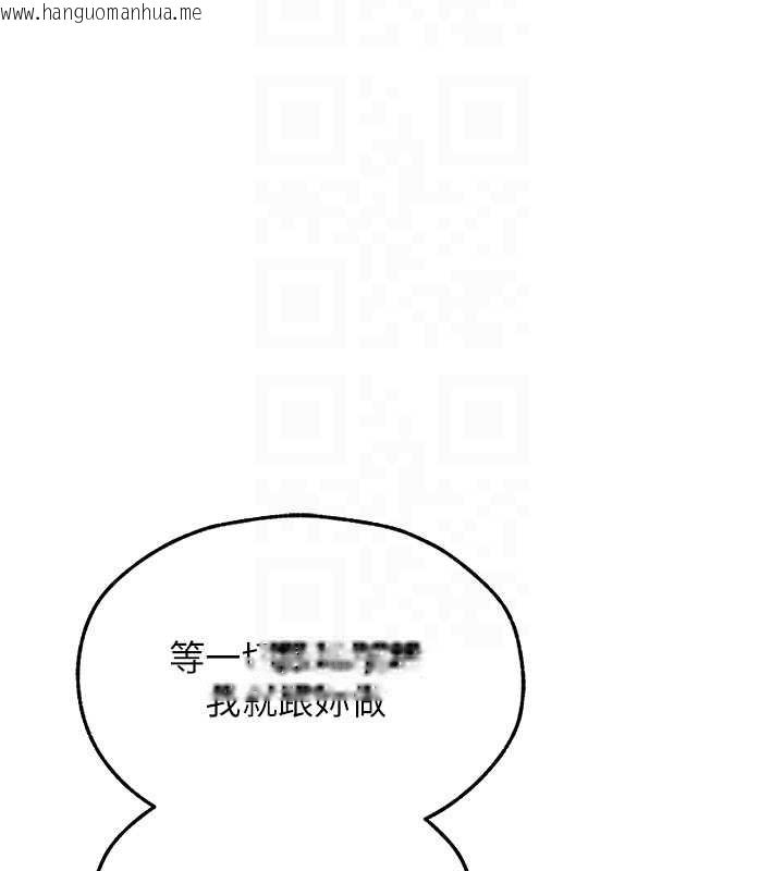 韩国漫画人妻猎人韩漫_人妻猎人-第112话-爱「湿」双面俏间谍在线免费阅读-韩国漫画-第116张图片