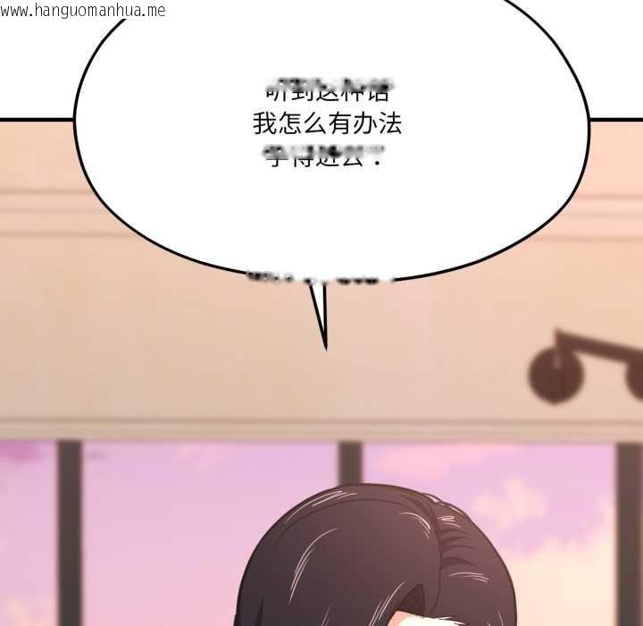 韩国漫画我的傻瓜男友韩漫_我的傻瓜男友-第45话在线免费阅读-韩国漫画-第7张图片