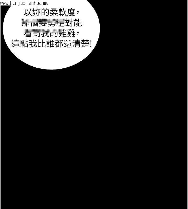 韩国漫画与生巨来韩漫_与生巨来-第8话-遵守约定才有特别奖励在线免费阅读-韩国漫画-第71张图片